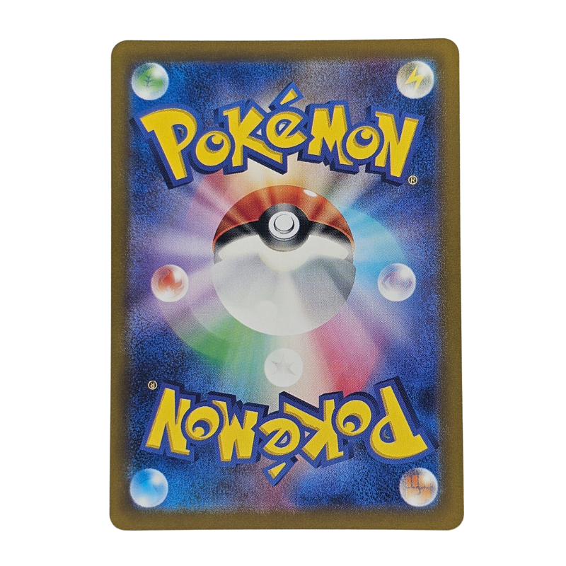 Volcanion EX #17 | Japonés - Una Carta Más