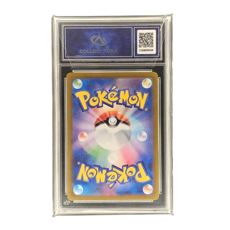 Lugia VSTAR #80 | C. Aura 9.5 | Japonés