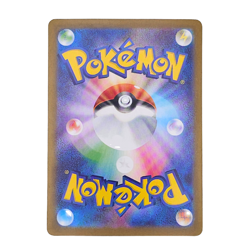 Snover #67 | Japonés