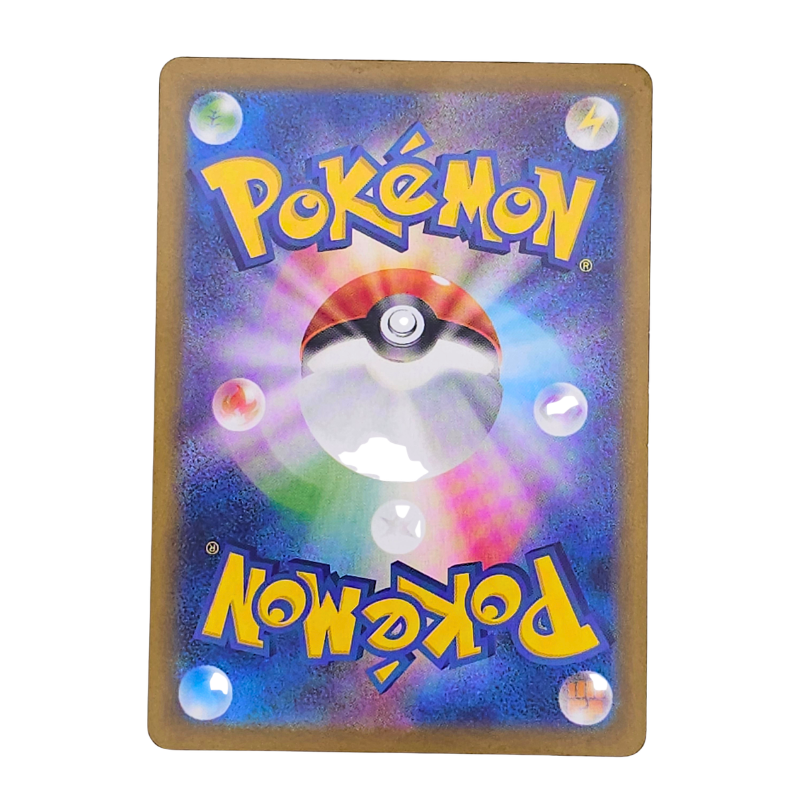 Rotom EX #96 | Japonés