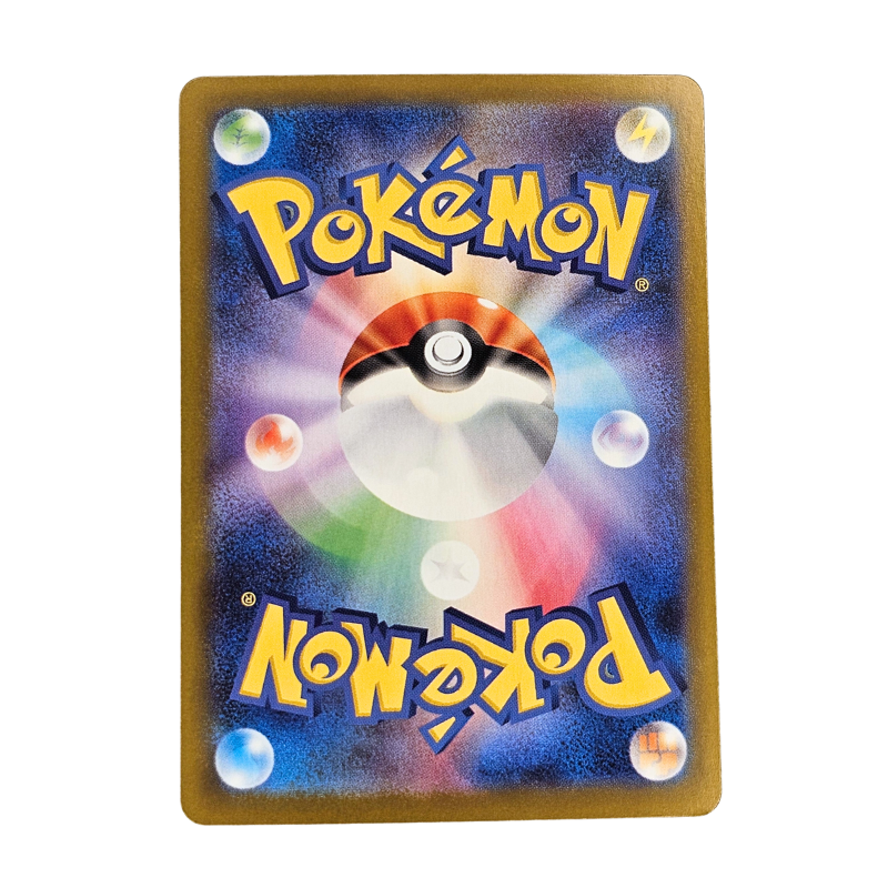 Snivy #87 | Japonés