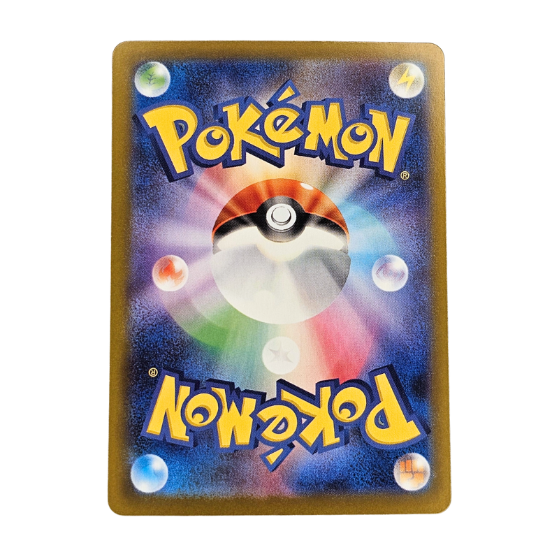 Conkeldurr #133 | Japonés