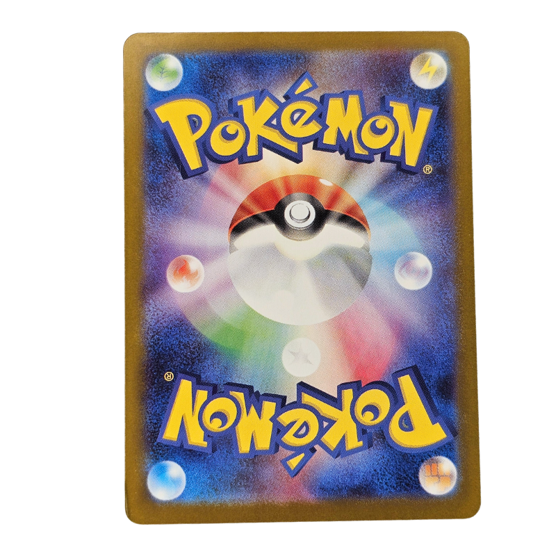 Ivysaur #65 | Japonés