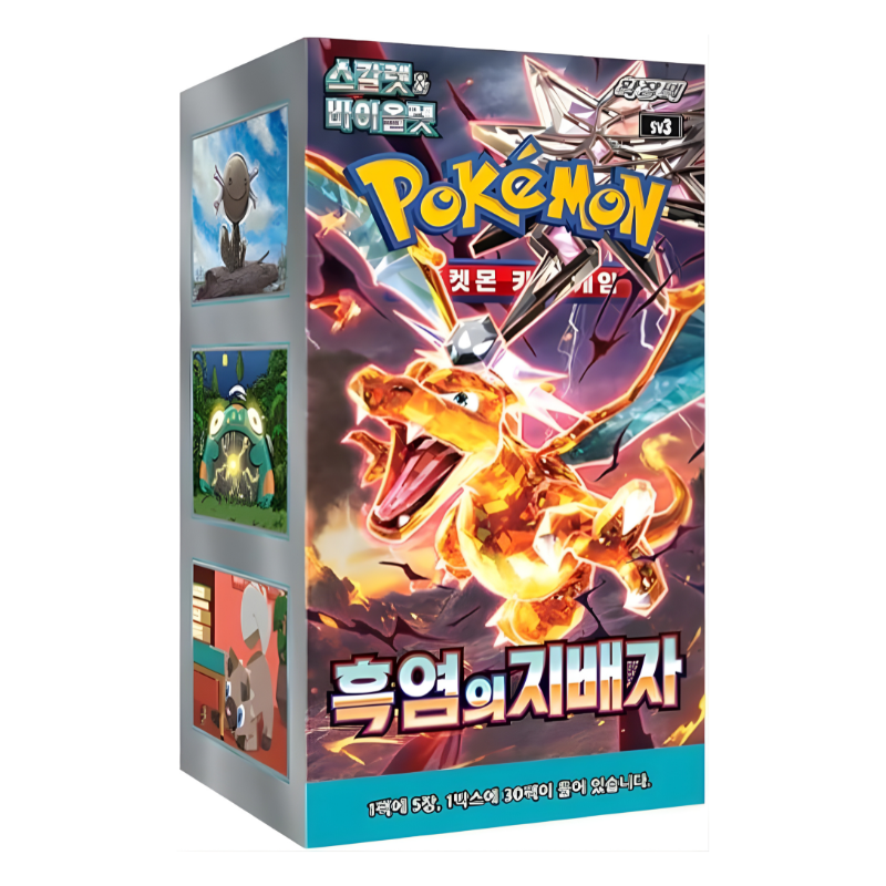 Booster Box Obsidian Flames | Coreano