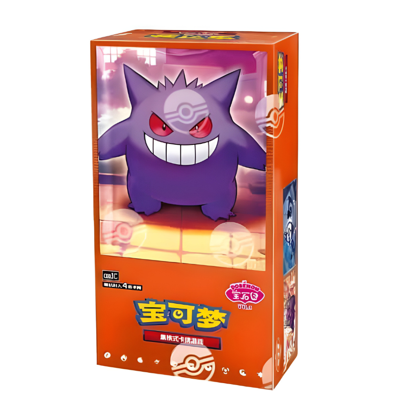 Booster Box Gem Pack Vol. 3 | Chino