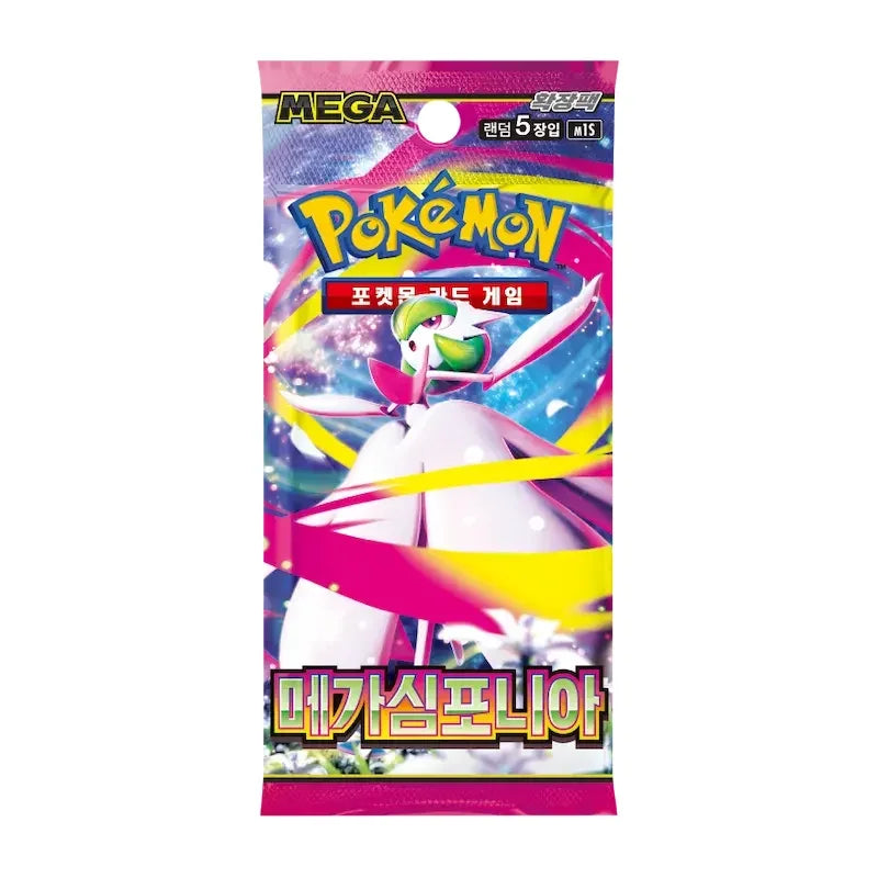 Booster Pack Mega Symphonia | Coreano