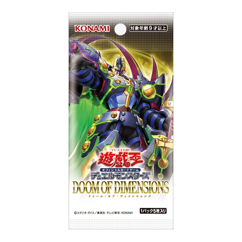 Booster Pack Yu-Gi-Oh! Doom of Dimensions | Japonés