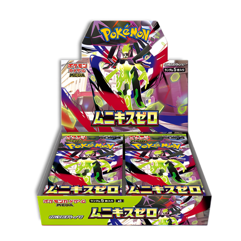 Booster Box Nihil Zero | Japonés