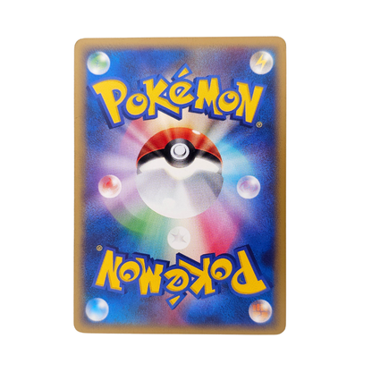 Twins #78 [First Edition] | Japanese