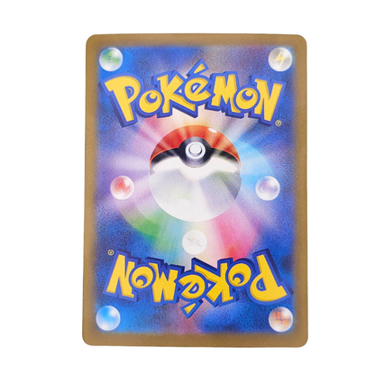 Dustox #195 | Japonés