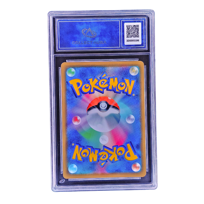 Umbreon VMAX #48 | C. Aura 9.5 | Japonés