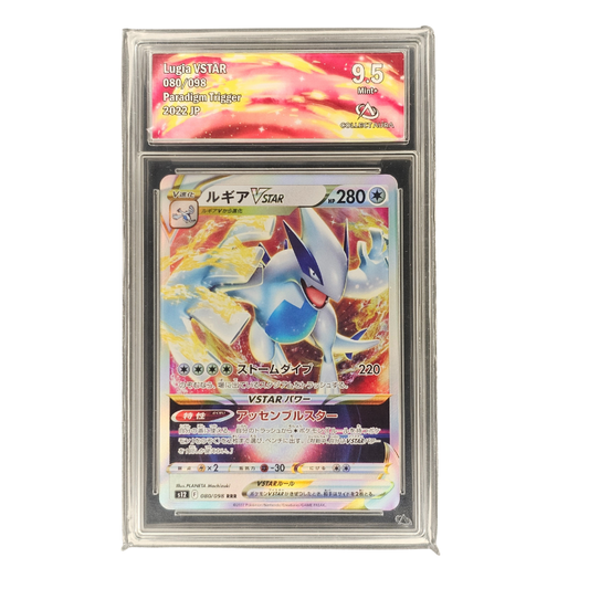 Lugia VSTAR #80 | C. Aura 9.5 | Japonés