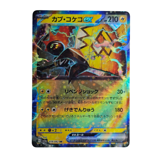 Tapu Koko EX #19 | Japonés - Una Carta Más