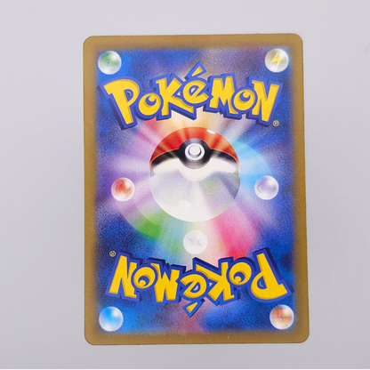 Ferrothorn #72 | Japonés