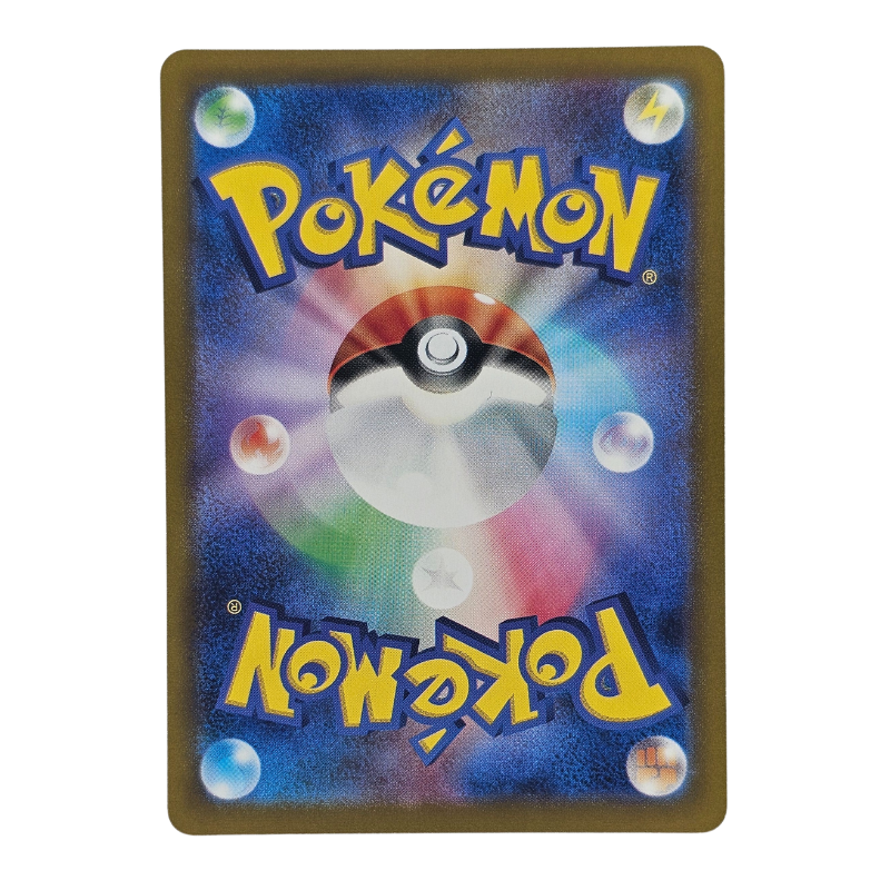 N's Zoroark EX #61 | Japonés - Una Carta Más