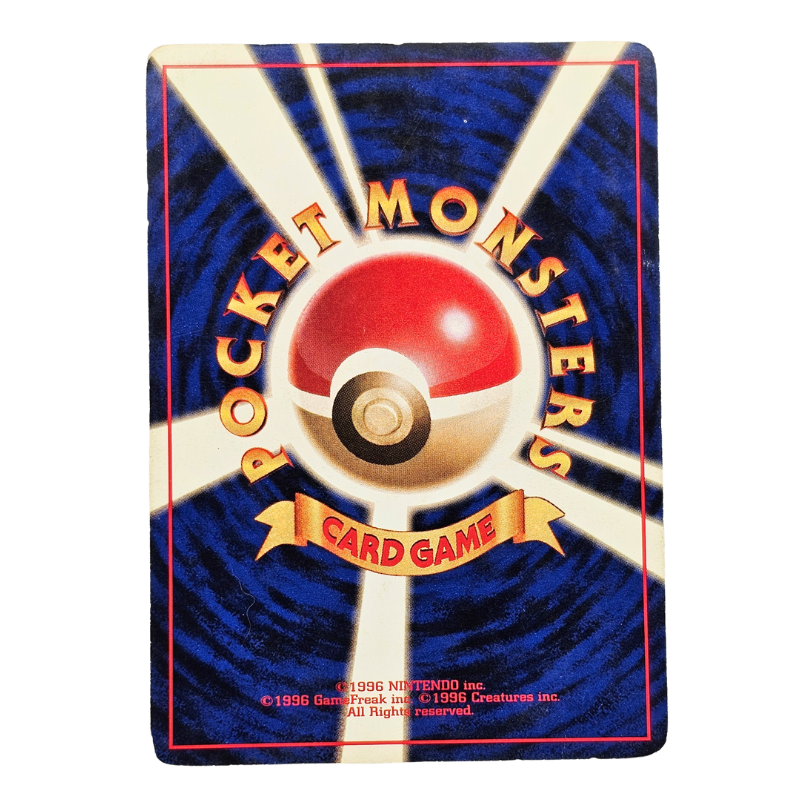 Diglett #50 Ed. Pocket Monsters 1996 | Japonés