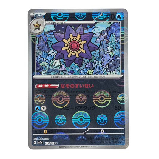 Starmie [Reverse] #121 | Japonés - Una Carta Más