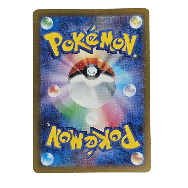 Starmie [Reverse] #121 | Japonés - Una Carta Más