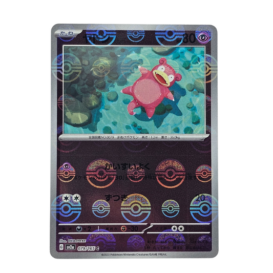 Slowpoke [Reverse] #79 | Japonés - Una Carta Más