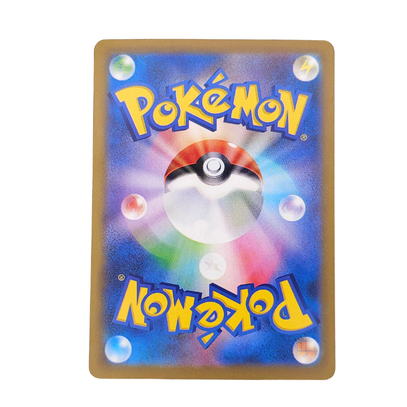 Snorunt #200 | Japonés