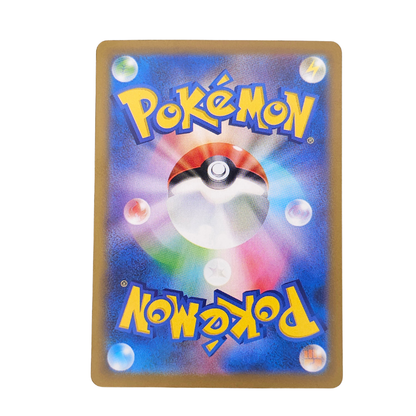 Snorunt #200 | Japonés