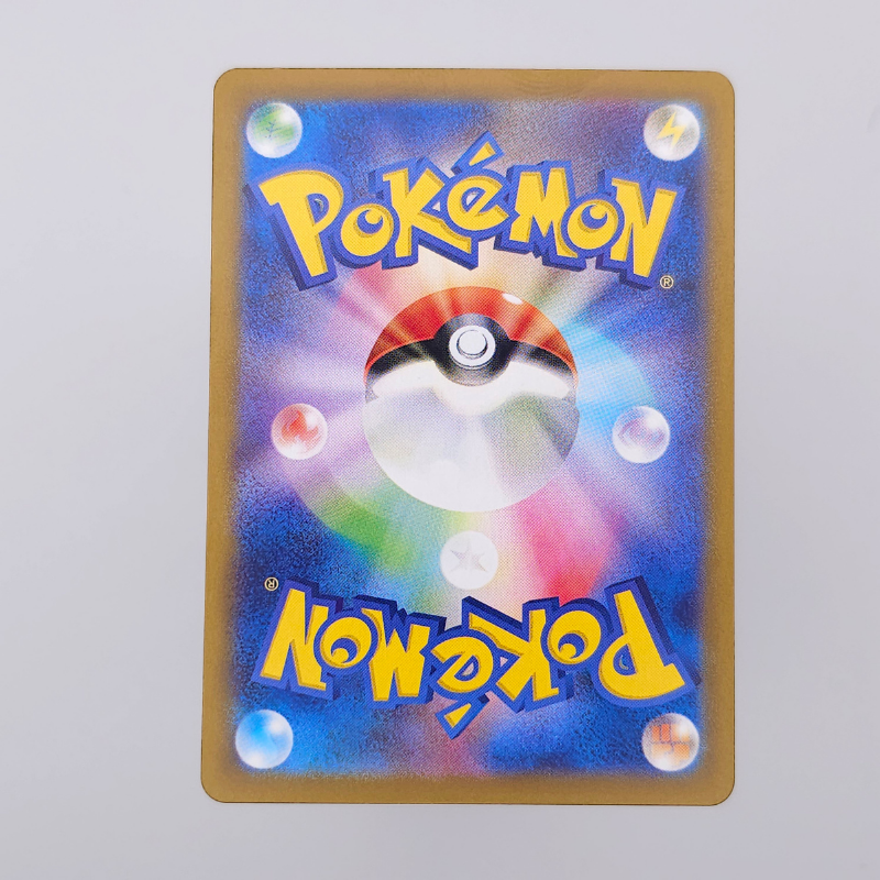 Crabominable #107 | Japonés