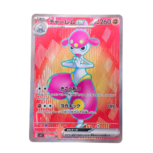 Medicham EX #120 | Japonés