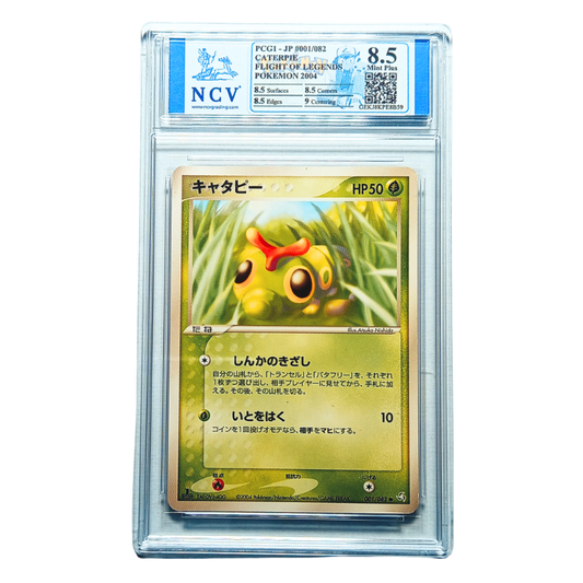 Caterpie #001 | First Edition | NCV 8.5 | Japonés