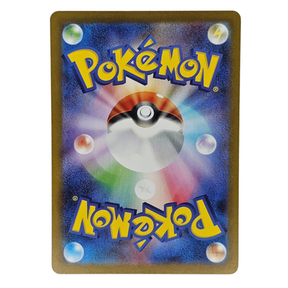 Flareon EX #22 | Japonés - Una Carta Más