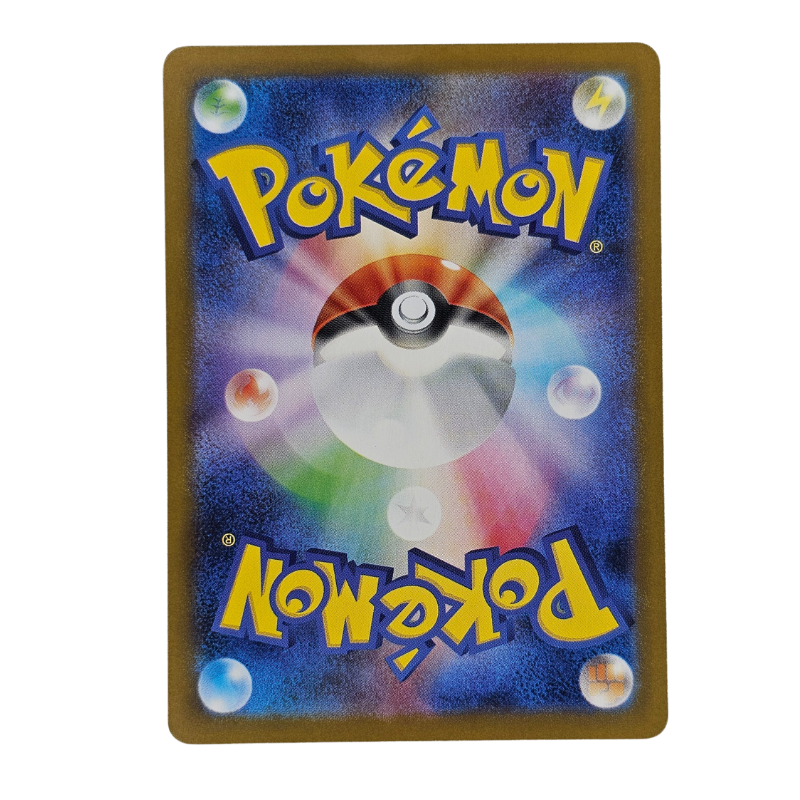 Dunsparce [Poke Ball] #129 | Japonés - Una Carta Más
