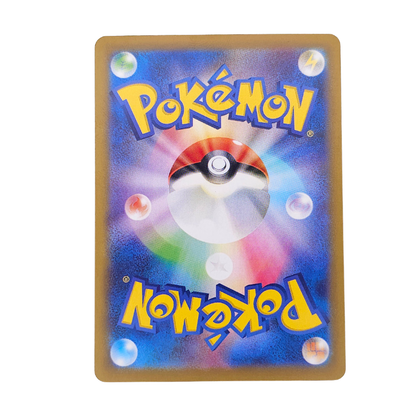 Zeraora #109 | Japonés