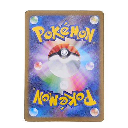 Garganacl #70 | Japonés