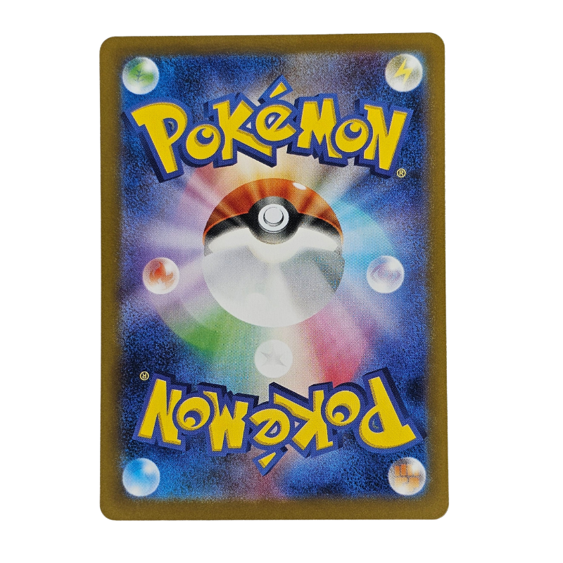 Iron Bundle [Poke Ball] #47 | Japonés - Una Carta Más