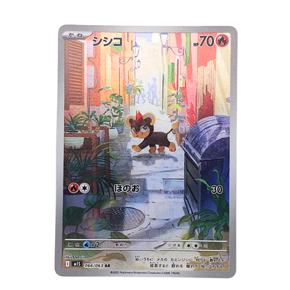 Litleo #66 | Japonés