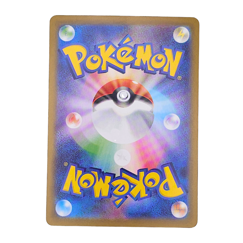 Litleo #66 | Japonés