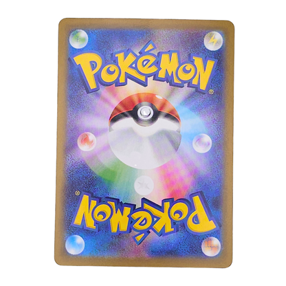 Litleo #66 | Japonés