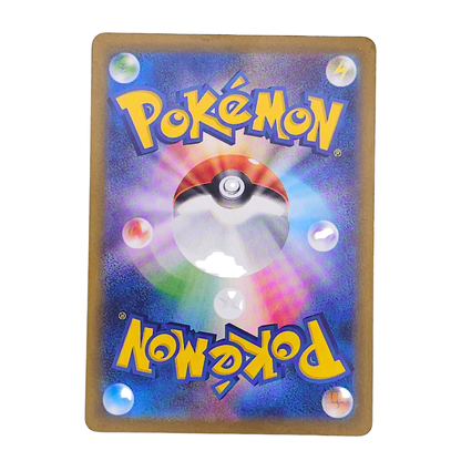 Rotom EX #96 | Japonés