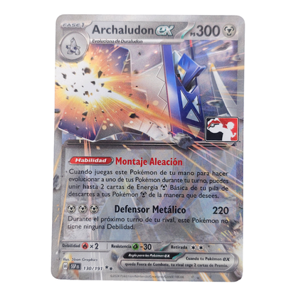 Archaludon EX [Prize Pack] #130 | Spanish