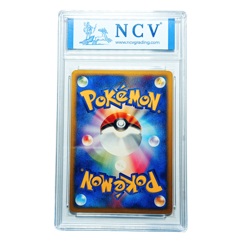 Caterpie #001 | First Edition | NCV 8.5 | Japonés