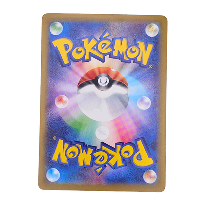 Espurr #87 | Japonés