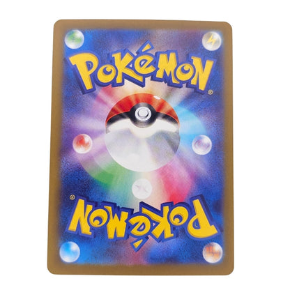 Rotom Fan #213 | Japanese