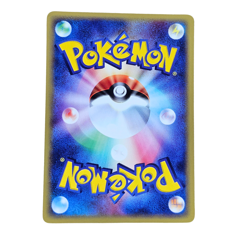 Caterpie [1st Edition] #1 [2004] | Japonés