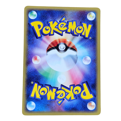 Caterpie [1st Edition] #1 [2004] | Japonés