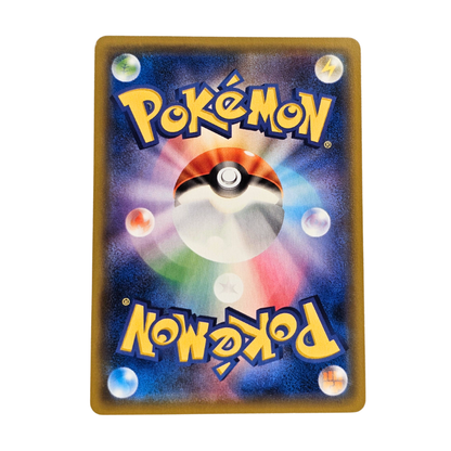 Honchkrow GX #56 | Japonés