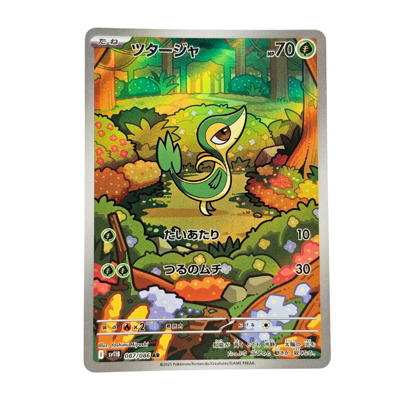 Snivy #87 | Japonés