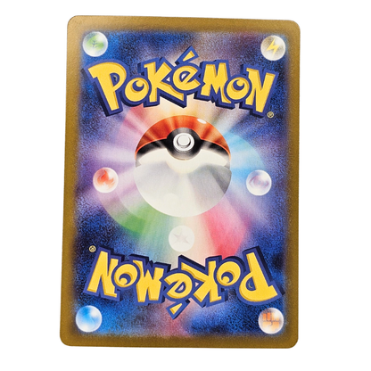 Pansear #99 | Japonés