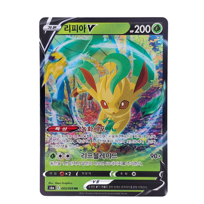 Leafeon V #2 | Coreano