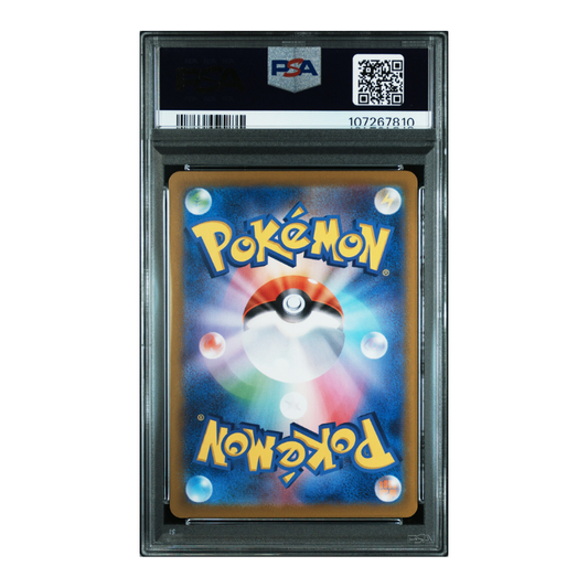 Iono's Wattrel #232/SV-P | PSA 7  | Japonés