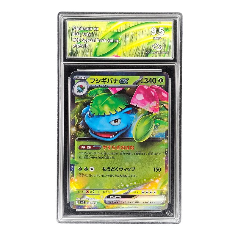 Venusaur EX #3 | C. AURA 9,5 | Japonés