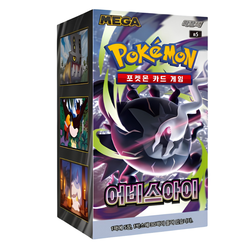Wild Force Booster Box | Korean [PRE-ORDER]